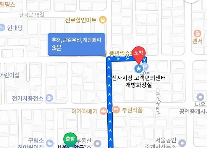신대방역도보6분-스테이수가서울 Daire *