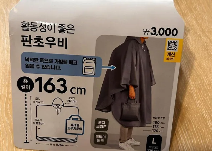 신대방역도보6분-스테이수가서울 Daire Seul